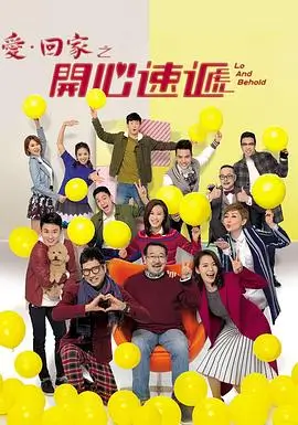 狂飙 电视剧卡片配图